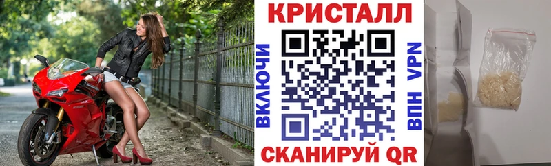 АМФ Розовый  mega ссылки  Туринск  закладка 