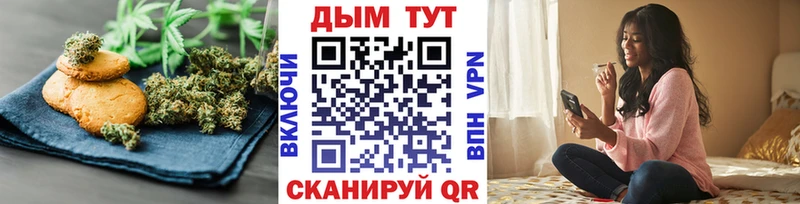 Печенье с ТГК конопля  omg онион  Туринск  где купить наркоту 