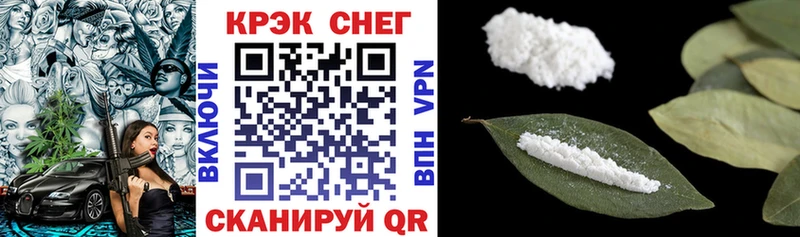 Cocaine Перу  наркота  Туринск 
