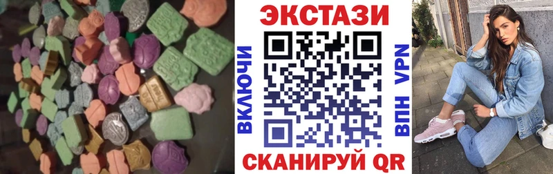 Ecstasy 99%  Туринск 