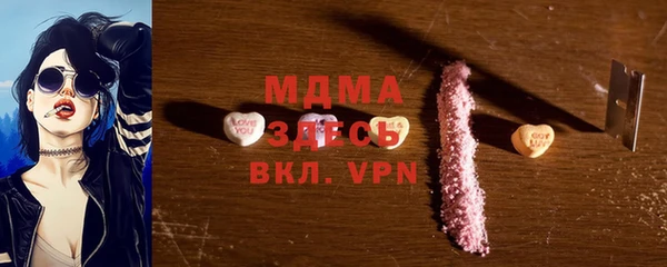 MDMA Premium VHQ Абдулино