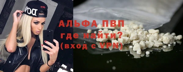 кристаллы Алексеевка
