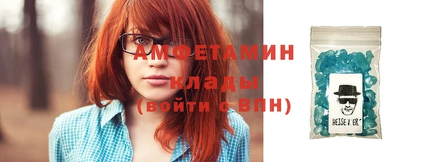 кристаллы Алексеевка