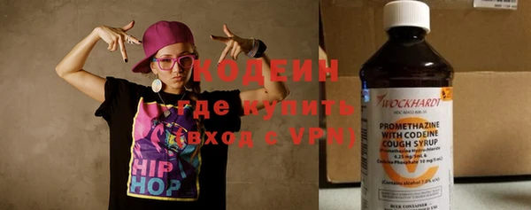 меф VHQ Абаза