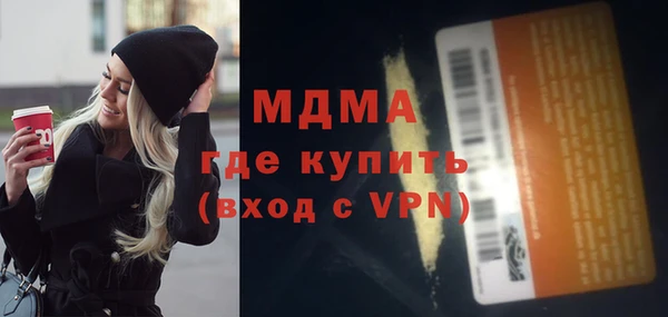 винт Абинск