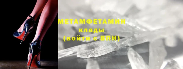MDMA Premium VHQ Абдулино