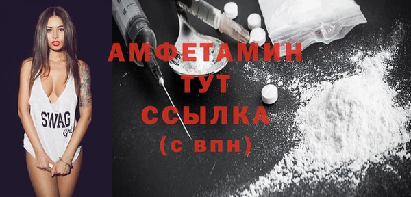 MDMA Premium VHQ Абдулино