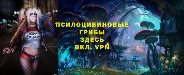 MDMA Premium VHQ Абдулино