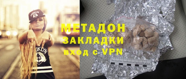 метадон Алексин