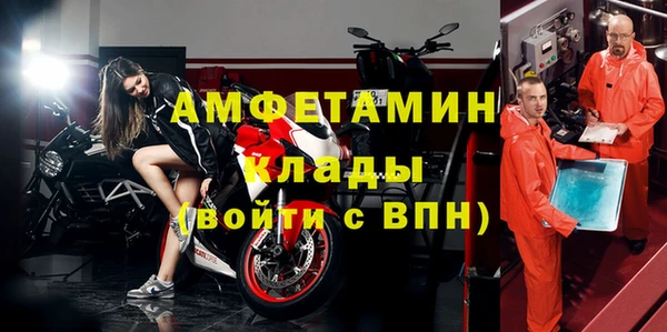MDMA Premium VHQ Абдулино