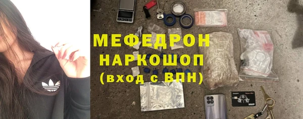 меф VHQ Абаза