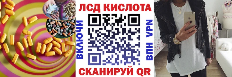 где можно купить наркотик  Туринск  Лсд 25 экстази кислота 