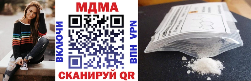 МЕГА как войти  Туринск  МДМА VHQ 