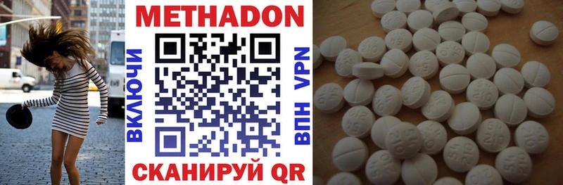 МЕТАДОН мёд  наркота  площадка официальный сайт  Туринск 