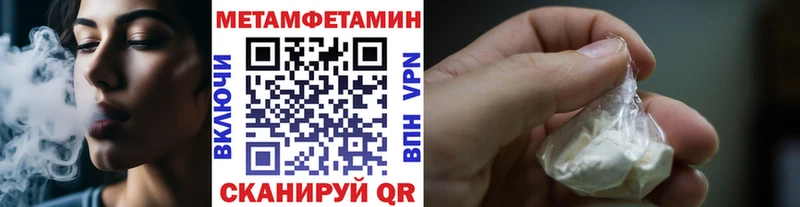 Первитин кристалл  Туринск 