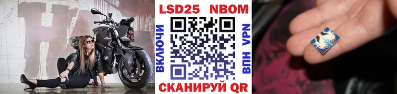 Наркотические марки 1,5мг  купить наркотик  Туринск 