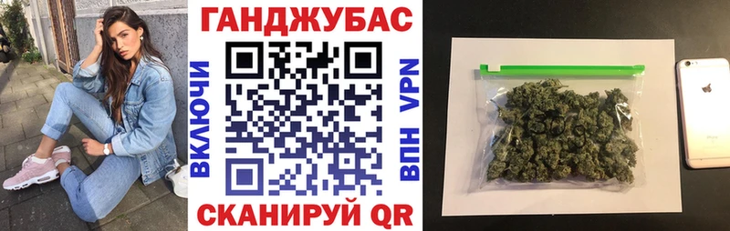 Бошки Шишки сатива где найти Туринск